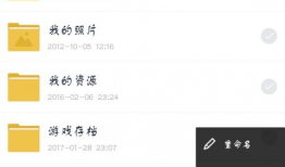 娱乐圈吃瓜文件百度网盘,百度网盘独家曝光！