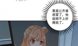 不要这样漫画,揭秘“不要这样”漫画的颠覆性魅力